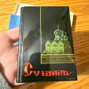 Vintage Russian Black Lacquer Address Book Notebook - Soviet Era